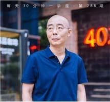 一代人的精神肖像——顾城和朦胧诗