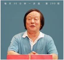 “幽默”毛泽东：说话要有趣味