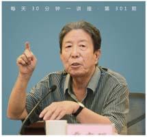 相声——认真的“搞笑”艺术