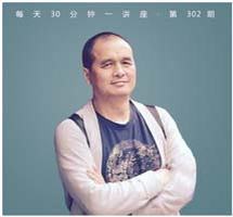 透过“天道人文”看中国文化
