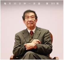 民族文化的内在意蕴|“任学”的全球化含义