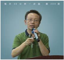 太阳如何影响人类