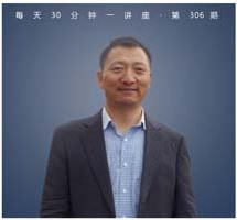 中国哲学的精神|冯友兰《中国哲学简史》