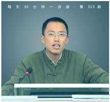 《周易》|推天道以明人事