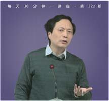 ——《情人》|想象的中国——