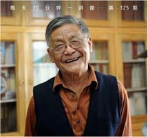 《聊斋志异》|花妖狐媚，多具人情