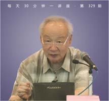 《水浒传》|忠义江湖，阳刚之美