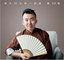 评书传承|道不尽的千古事
