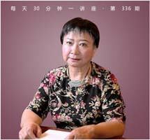 张晓风：放尔千山万水身