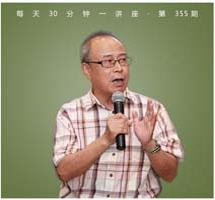 笑谈家长里短|天津方言与津派相声