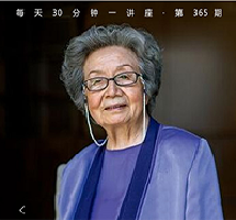 叶嘉莹：中华诗词之美
