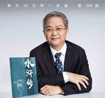 君子不器，未来可期
