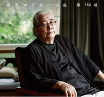 大秦帝国与中国文明