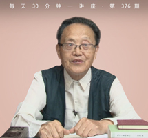 《鬼谷子》——纵横捭阖之术