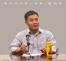 科举功名无凭据