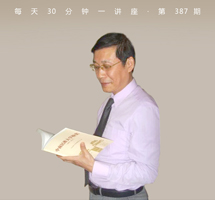 文化人的三种境界