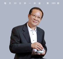 忠与怒：君子之道