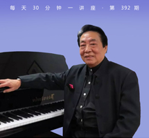 如何欣赏西洋歌剧？