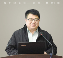 中医健康理念