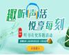 趣听‘声’活 悦享每刻” 博看网2020全国各级图书馆听书有奖答题活动重磅来袭！