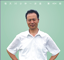 命运的“真相”