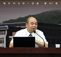 司马迁心中的理想领袖