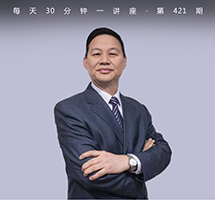 中国家族企业的“富二代”，将何去何从？