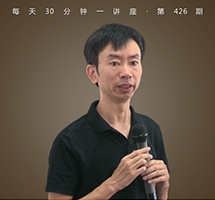 “藏”在古代建筑中的中国传统文化