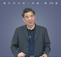 透过传统节日看中国文化