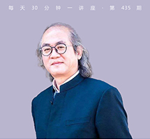 闻“名”识中国