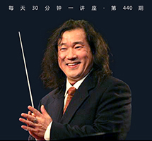建立自己的音乐生活