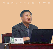 古代中国，人治还是法治？
