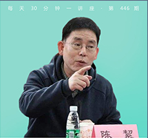 读点古文字