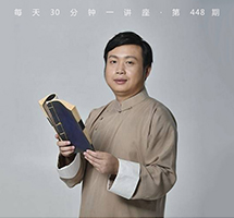 《资治通鉴》怎么读？