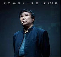 神话密码和文化真相