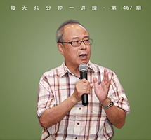 从修辞看汉文化