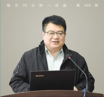 懂点儿中医诊断学