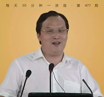 读懂地球的故事
