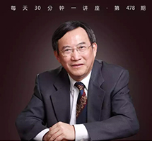 葛剑雄：读书与行路