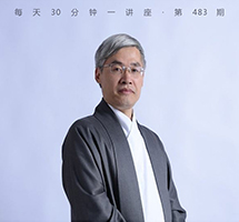 中国互联网经济发展的文化基因
