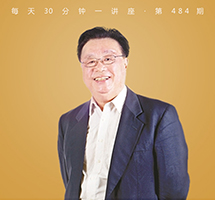 古希腊：西方文明的摇篮