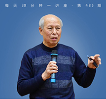 人类与疾病的抗争