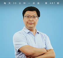 晚清名臣曾国藩