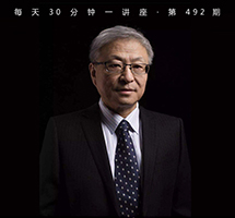 中国崛起的国际环境