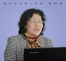 不可忽视的他者——女性
