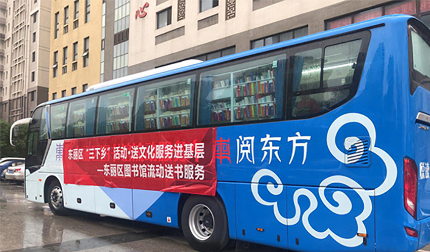 东丽区图书馆流动服务车服务时间地点（12月15日—12月20日）