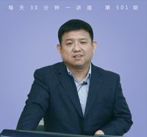 《红楼》·《水浒》的法律世界