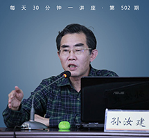 汉语的性别歧视