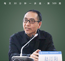 什么是中国？