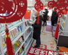 东丽区汽车图书馆新年新气象新春对联征集活动等您来参加